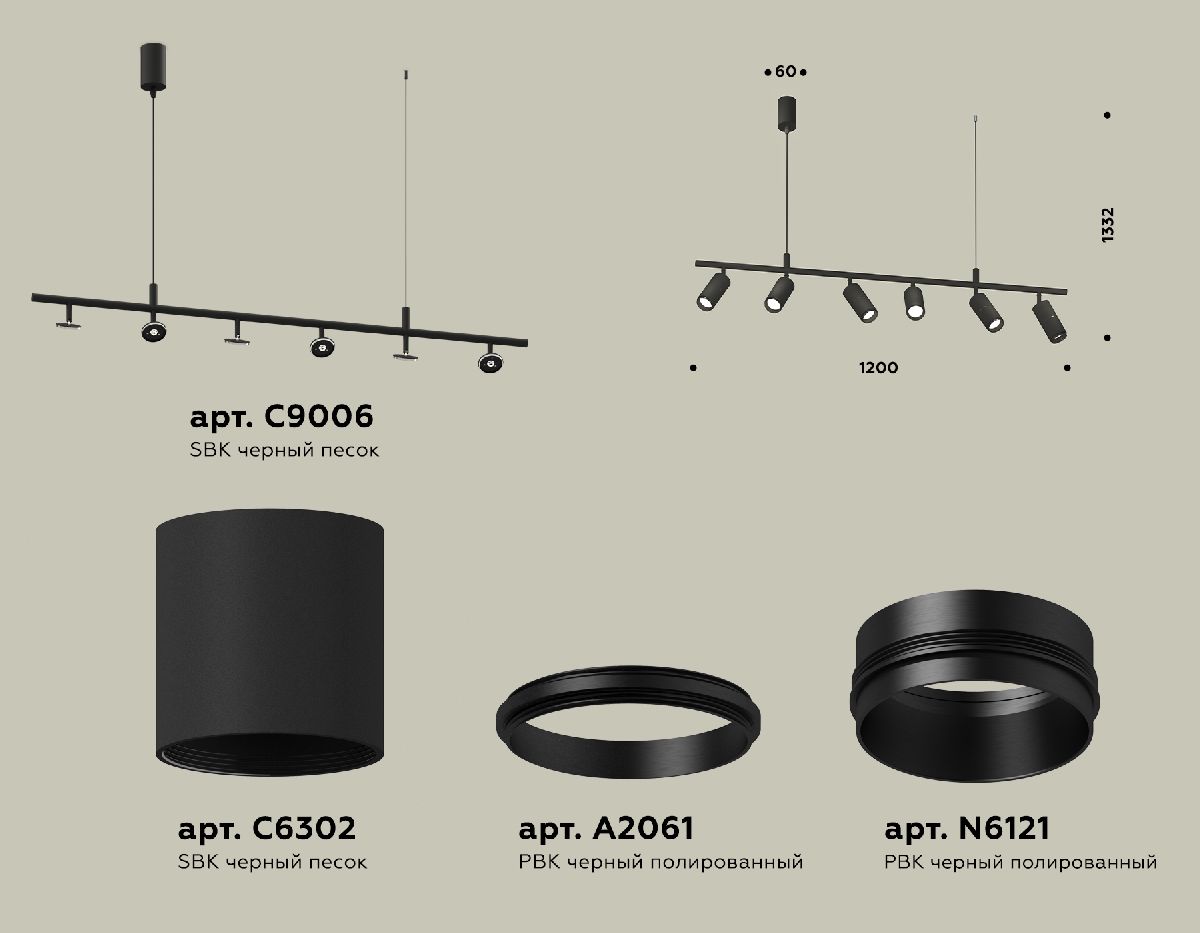 Подвесной светильник Ambrella Light Traditional DIY (С9006, С6302, A2061, N6121) XB9006130