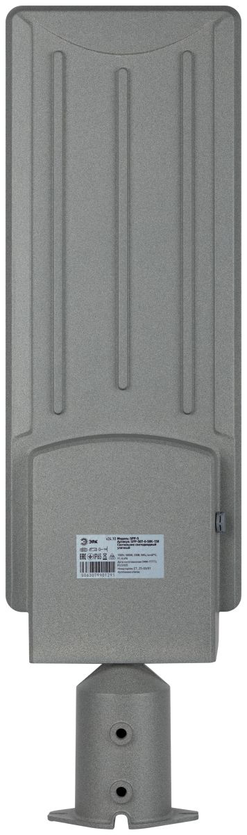 Консольный светильник Эра SPP-507-0-50K-150 150Вт 5000К IP65 КСС Ш регулируемый угол наклона Б0068905