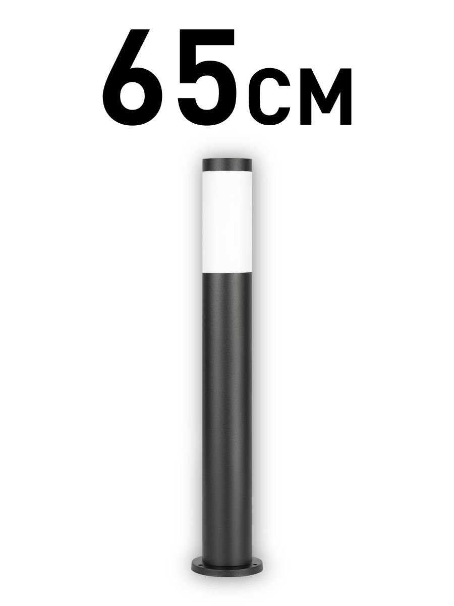 Ландшафтный светильник ЭРА Беллона GBF-103-BL-0650 230В Е27 IP54 черный Б0071043