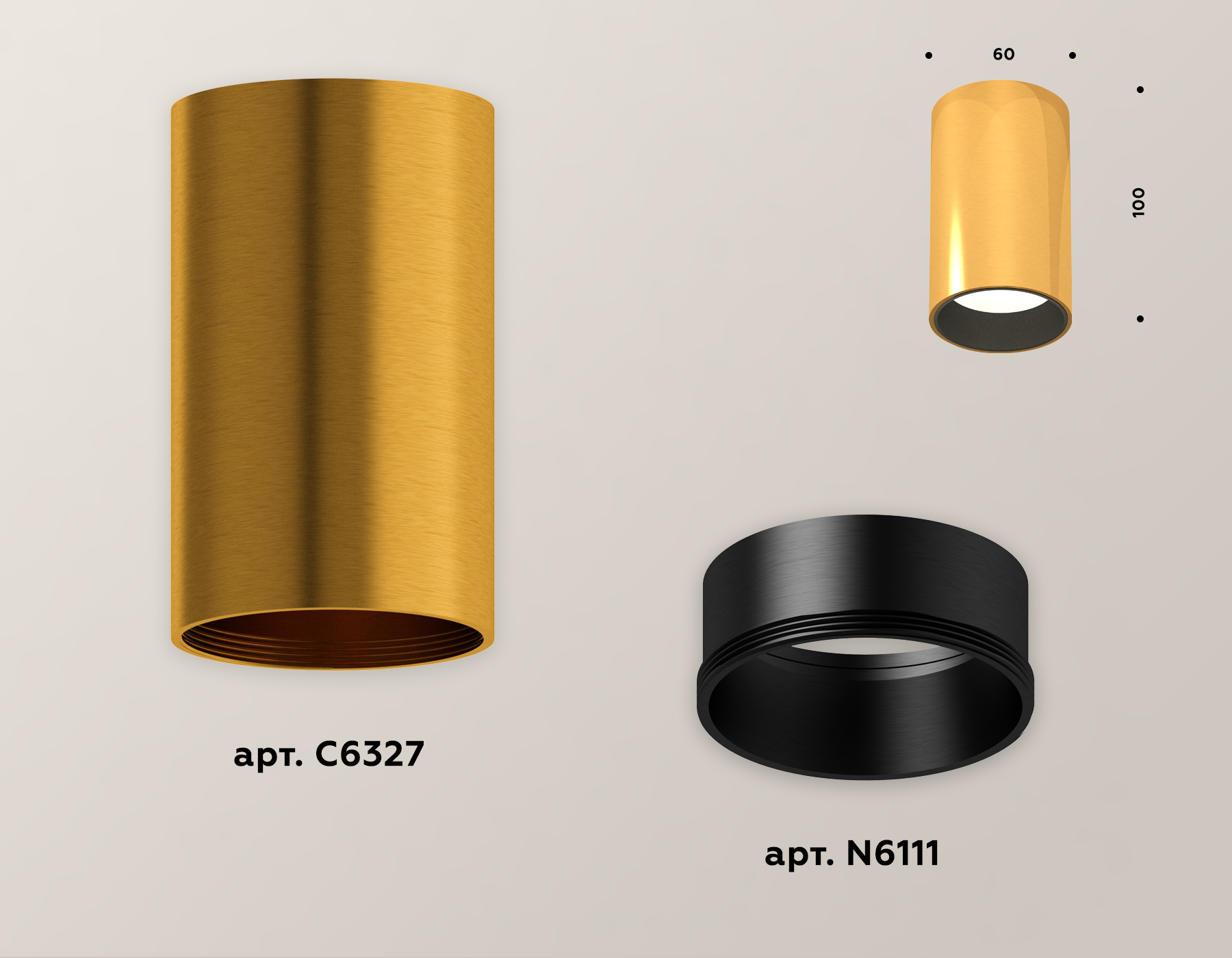 Потолочный светильник Ambrella Light Techno Spot XS6327003 (C6327, N6111)