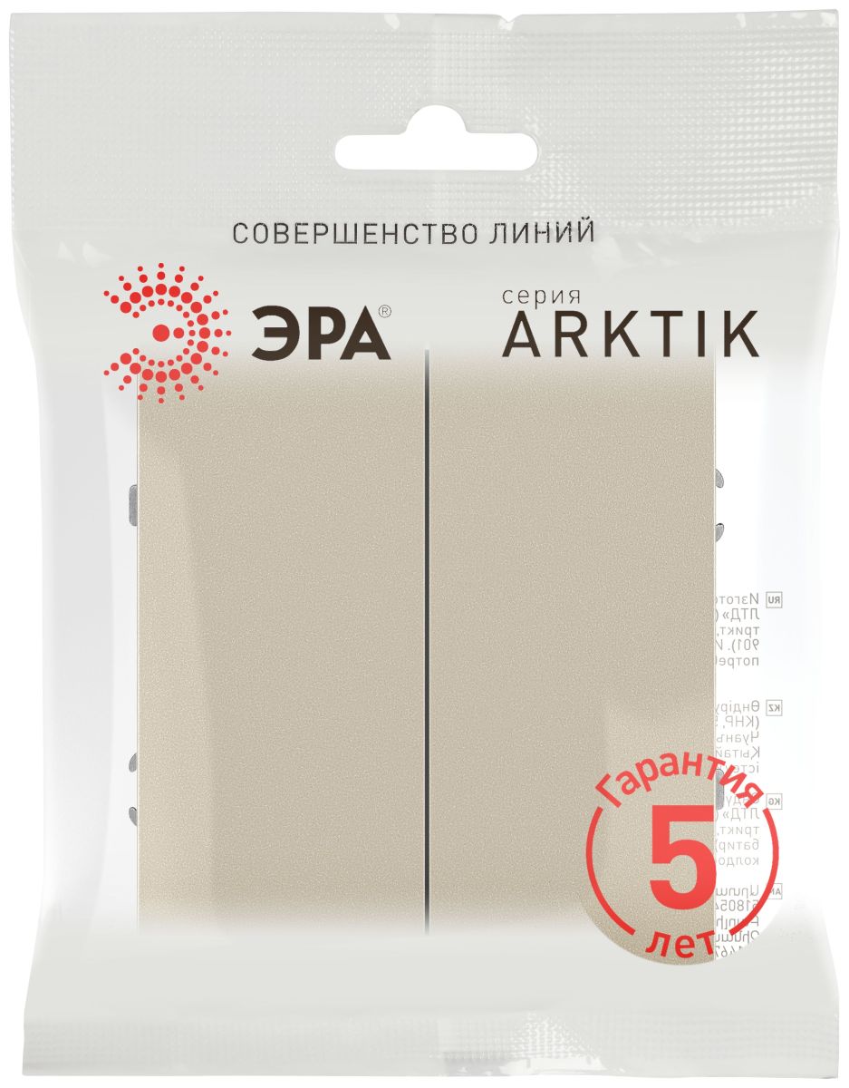 Выключатель Эра Arktik 16-1104-04 двойной 10АХ-250В шампань Б0070347