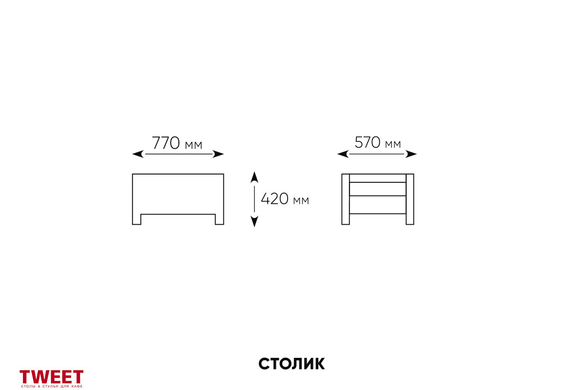 Комплект уличной мебели TWEET Terrace Set, венге