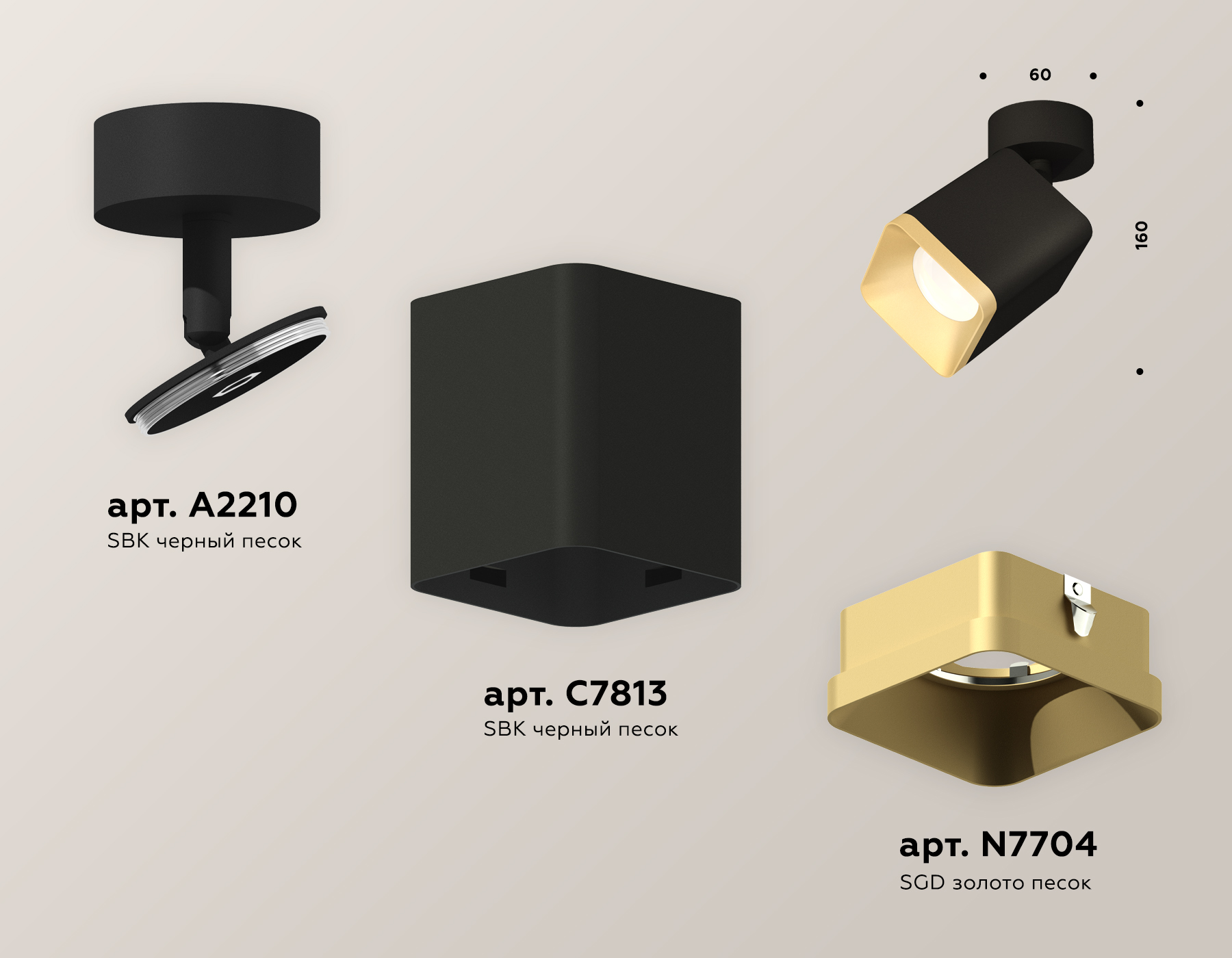 Спот Ambrella Light Techno Spot XM7813004 (A2210, C7813, N7704)