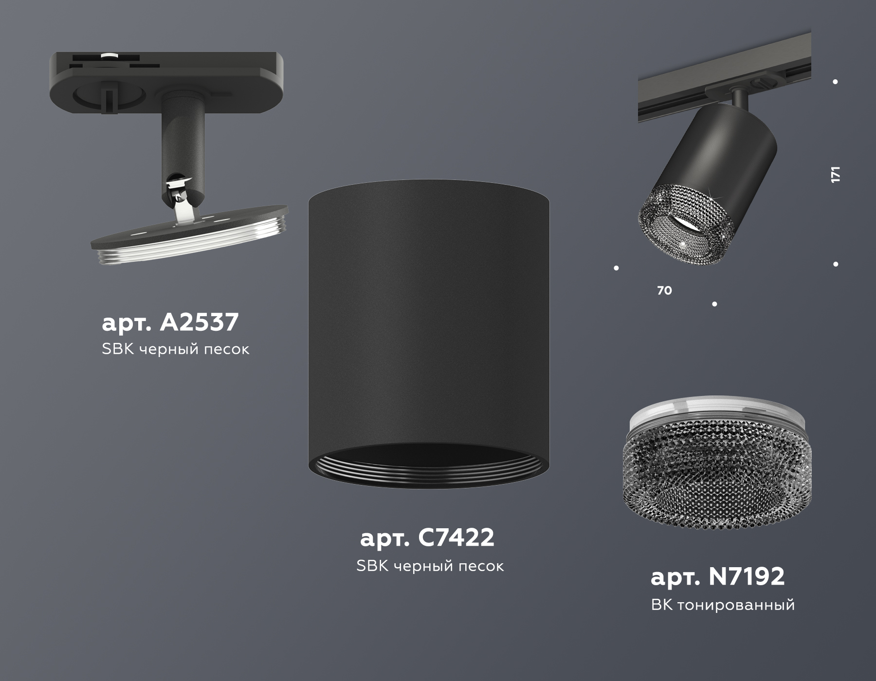 Комплект трекового светильника Ambrella Light Track System XT7422010 (A2537, C7422, N7192)