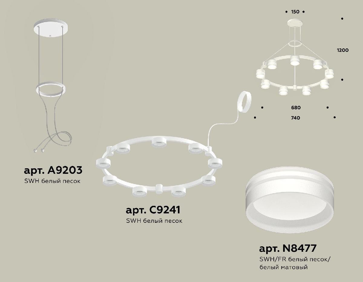 Подвесная люстра Ambrella Light Traditional (A9203, C9241, N8477) XR92031903