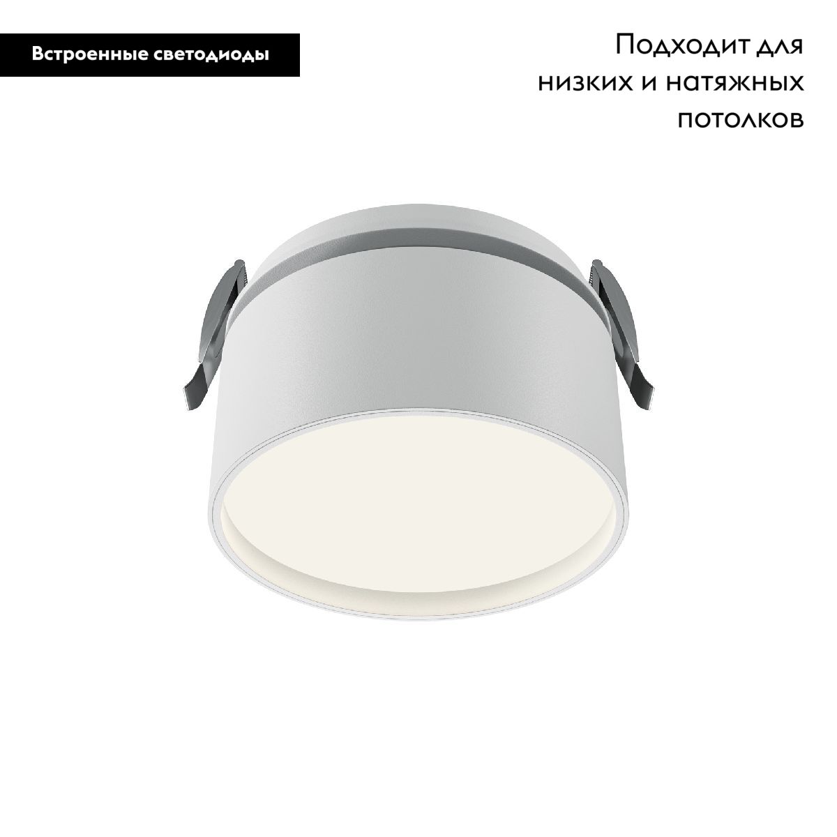 Встраиваемый светильник Maytoni Onda DL024-12W4K-W