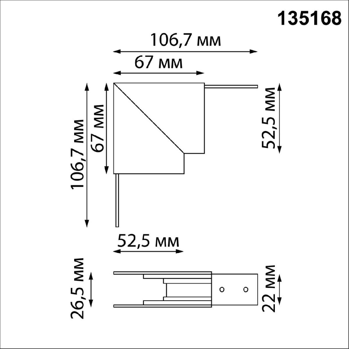 Соединитель Г-образный для низковольтного шинопровода Novotech Flum 135168