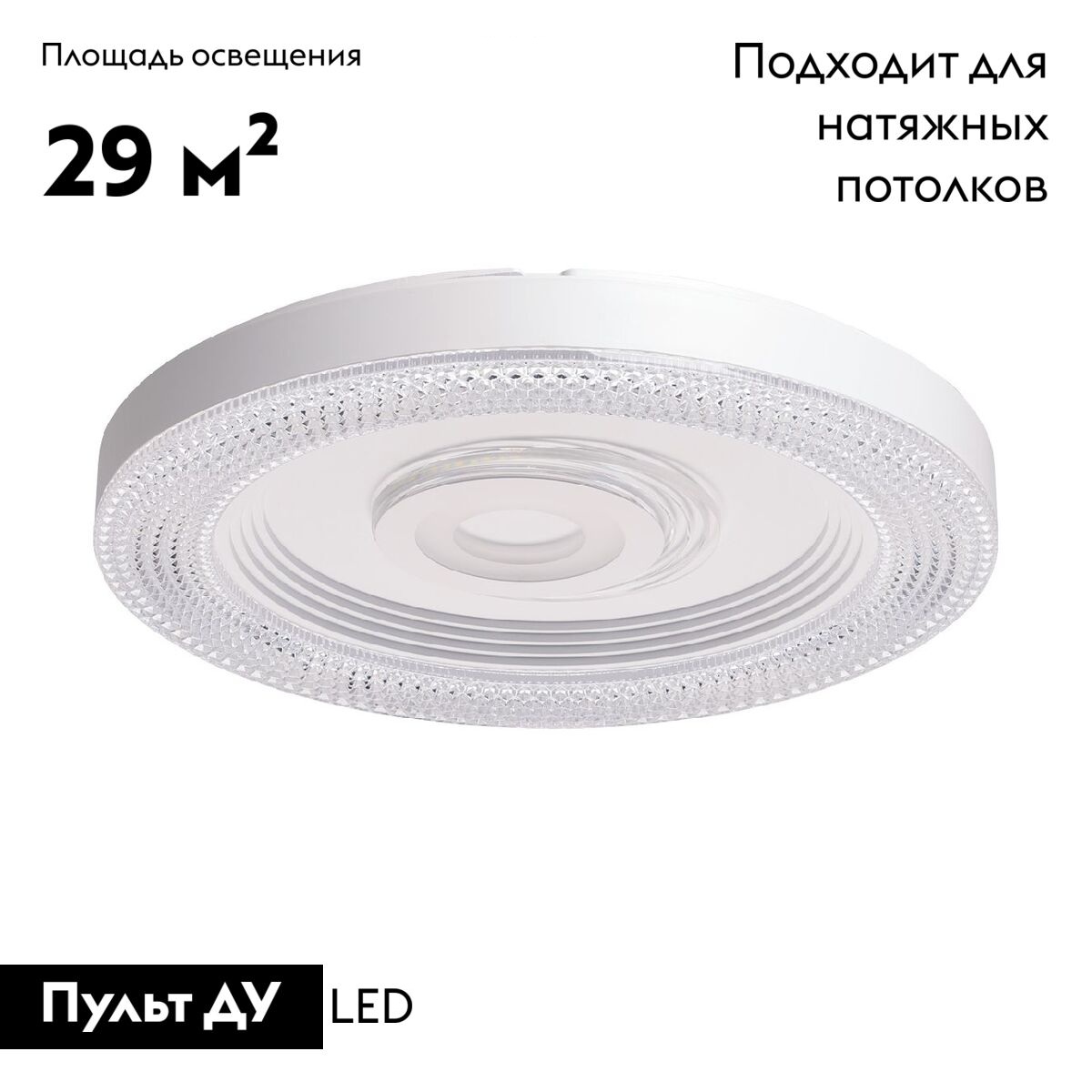 Потолочная люстра De Markt Мадлен 424016701