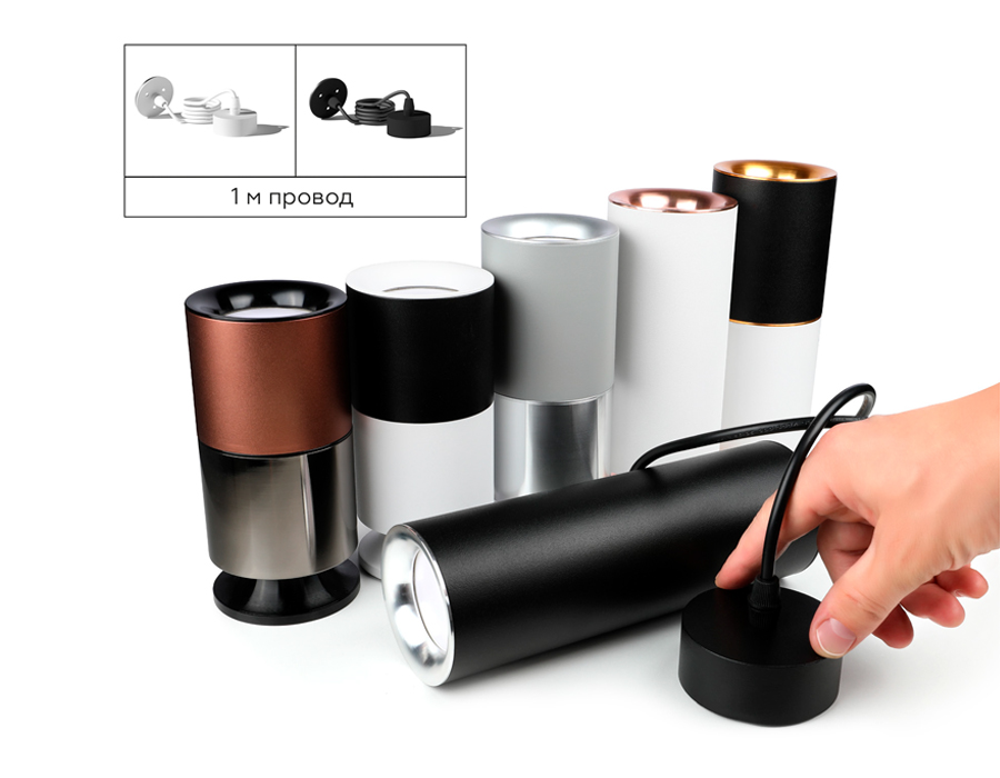 Насадка передняя Ambrella Light DIY Spot N7011