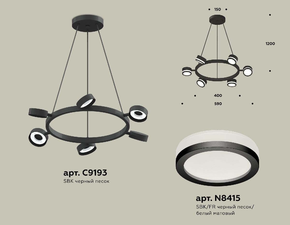 Подвесная люстра Ambrella Light Traditional (C9193, N8415) XB9193200