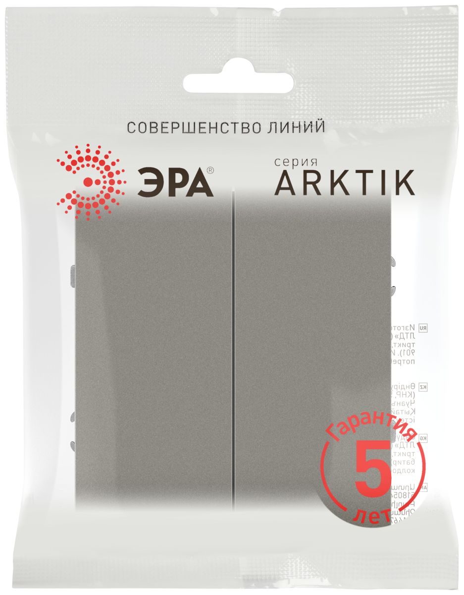 Переключатель Эра Arktik 16-1106-07 двойной 10АХ-250В титан Б0070370