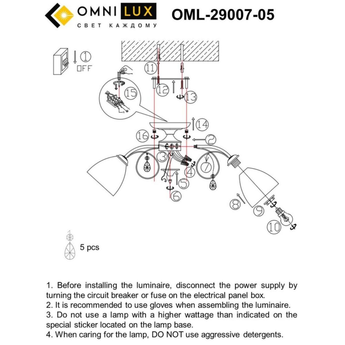 Потолочная люстра Omnilux Caldiero OML-29007-05