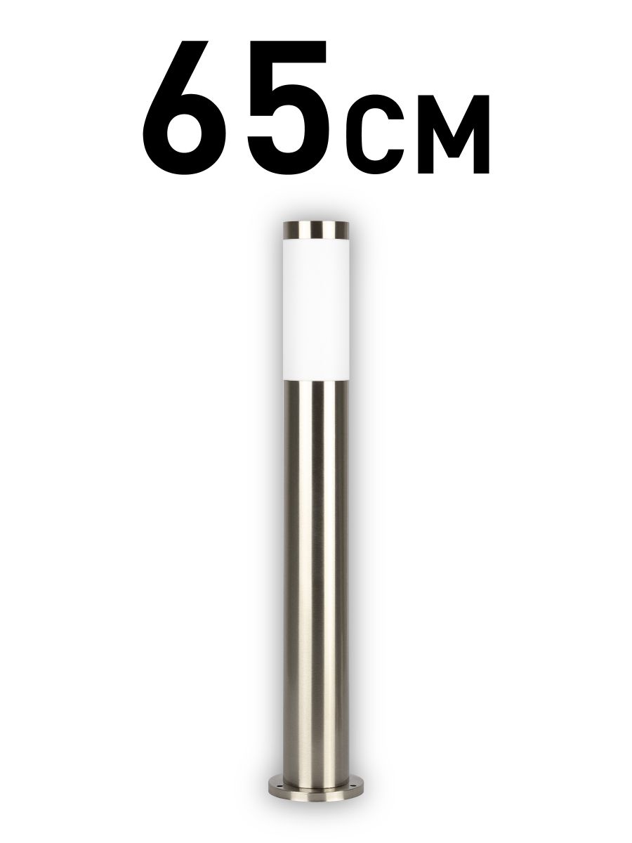 Ландшафтный светильник ЭРА Беллона GBF-103-SL-0650 230В Е27 IP54 Б0071040