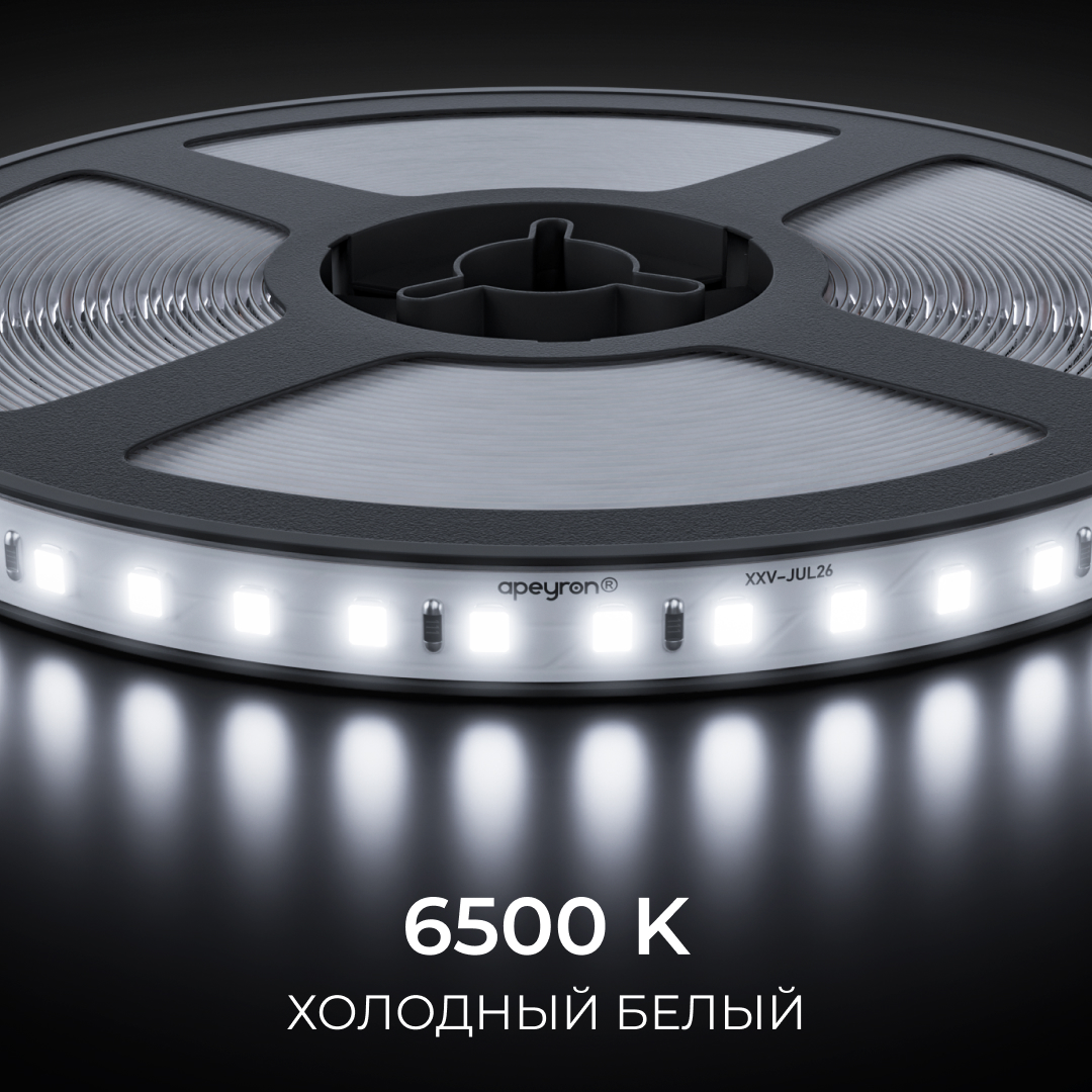 Светодиодная лента Apeyron 48В 14,4Вт/м SMD2835 120 д/м 1200 лм/м 6500K CRI90+ IP20, 30м 00-458