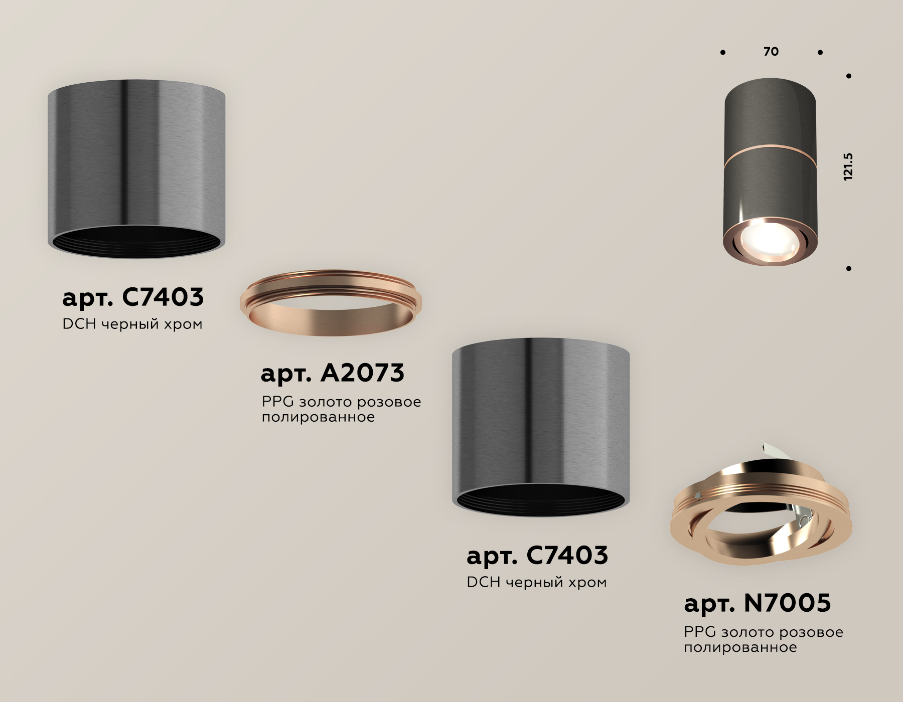 Потолочный светильник Ambrella Light Techno Spot XS7403100 (C7403, A2073, C7403, N7005)