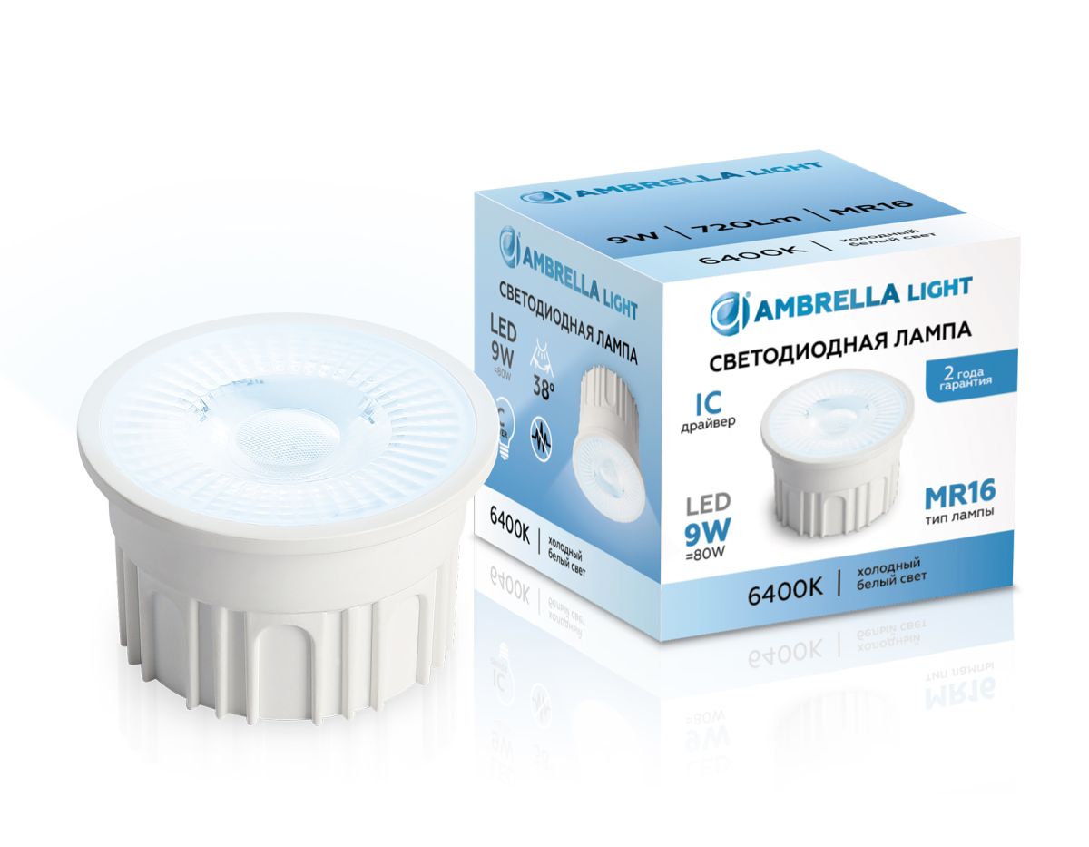 Светодиодный модуль Ambrella Light Bulbing LED MR16-PR 9W IC 6400K 220-240V 38° 212203