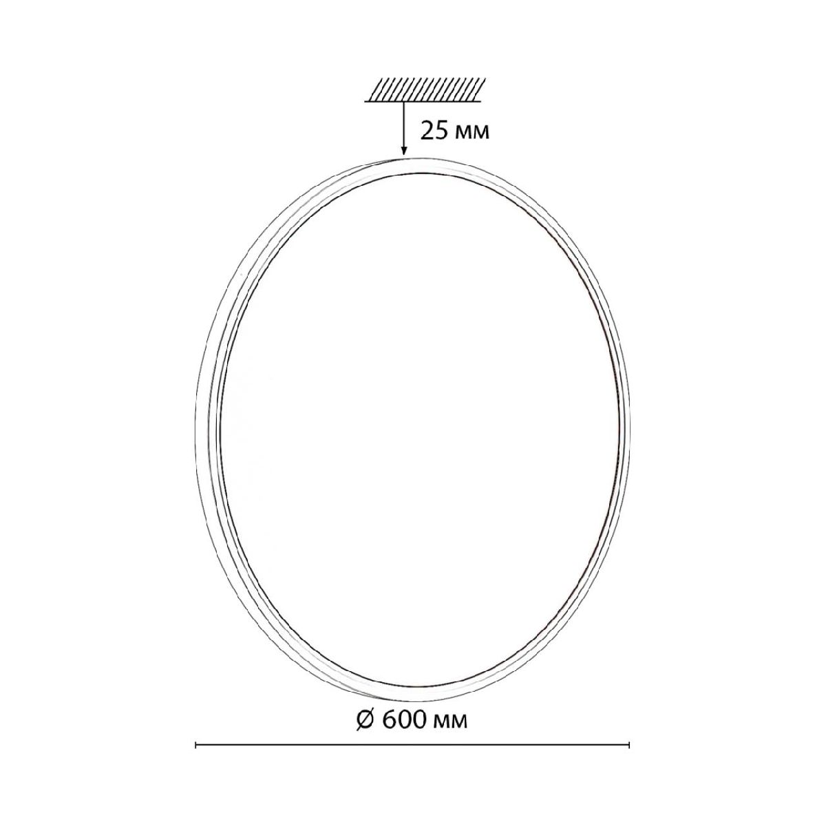 Потолочный светильник Sonex Alfa white 7659/48L