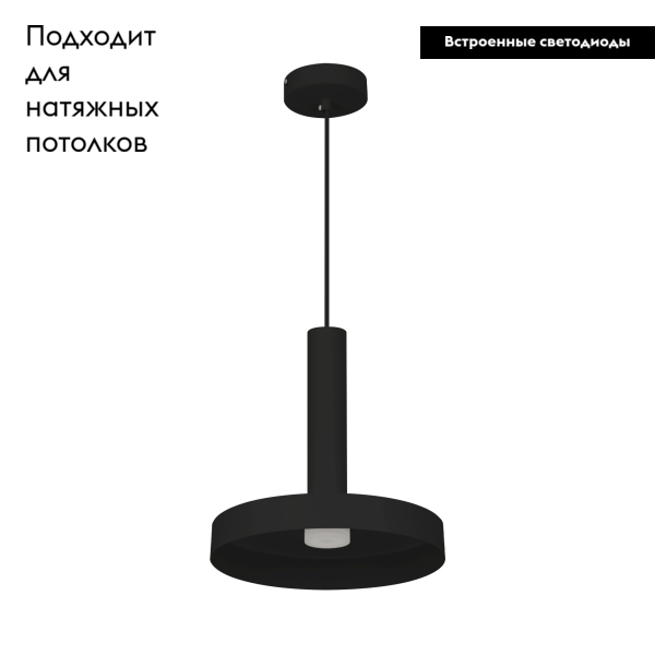 Подвесной светильник Arlight SP-Eric-R250-8W Day4000 035929