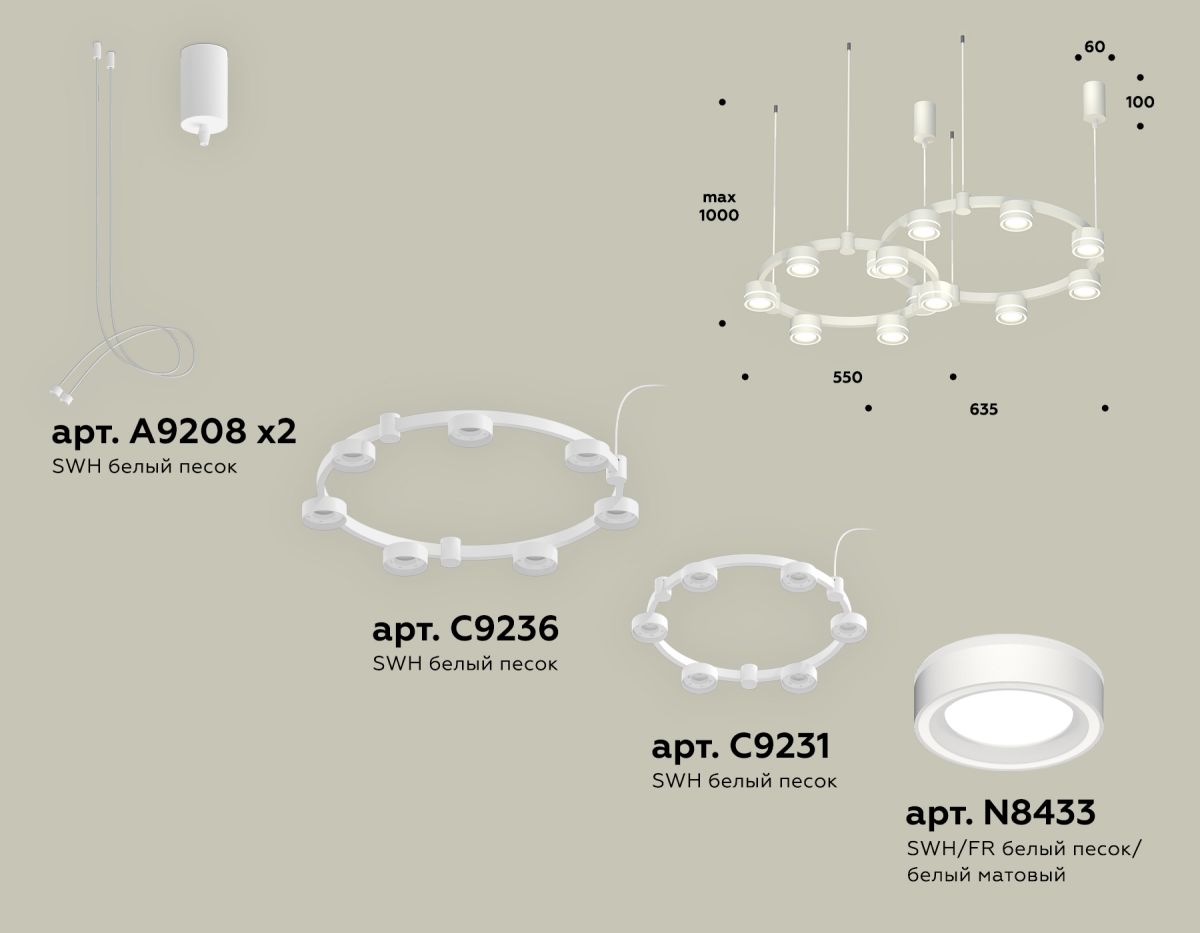 Комплект подвесного светильника Ambrella Light Techno Ring XR92081003 (A9208x2, C9236, C9231, N8433)