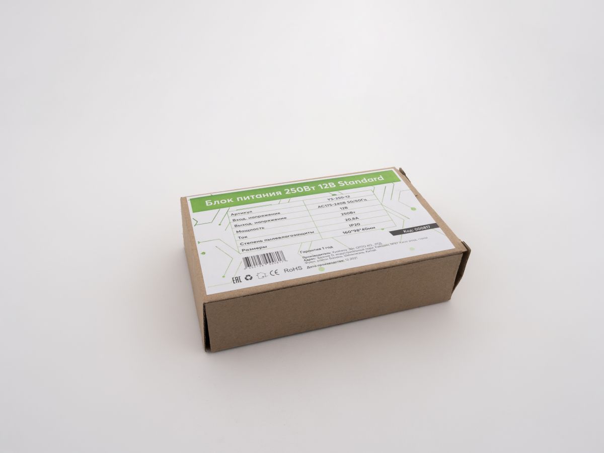 Блок питания LEDS POWER 250Вт 12В Standard 000817