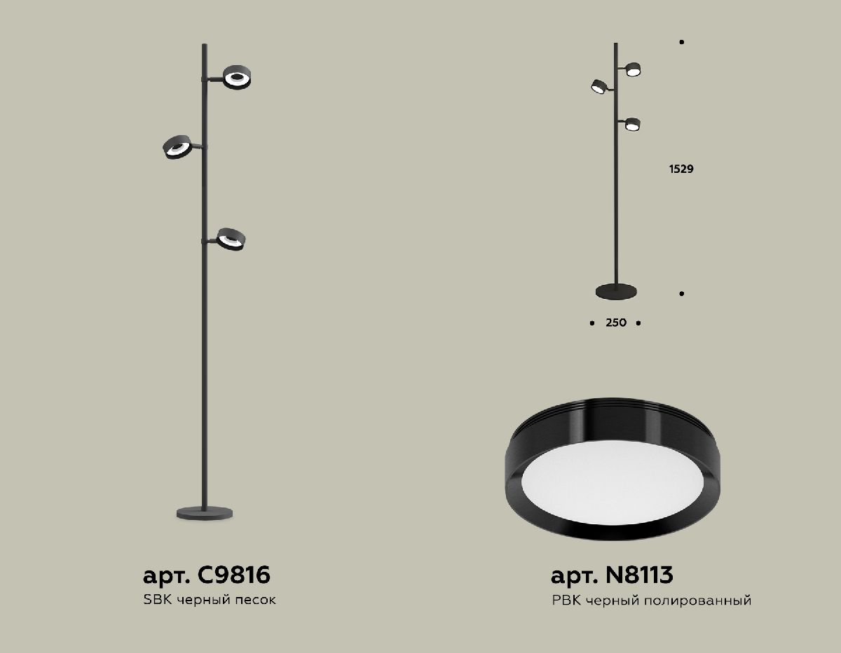 Торшер Ambrella Light Traditional (C9816, N8113) XB9816150