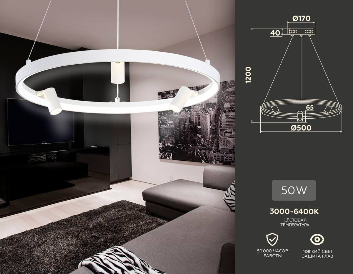 Подвесной светильник Ambrella Light Comfort FL5281