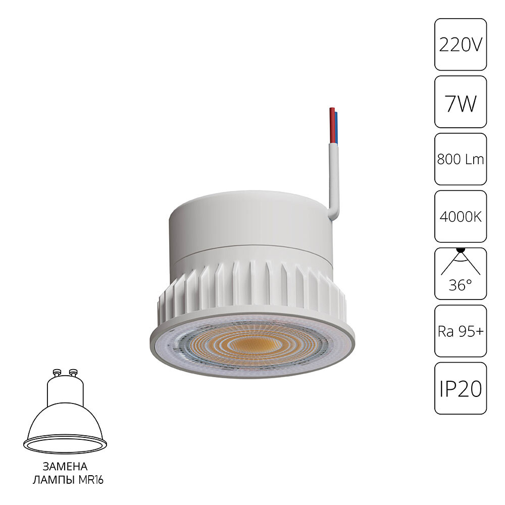 Светодиодный модуль Arte Lamp Ore A22270-4K