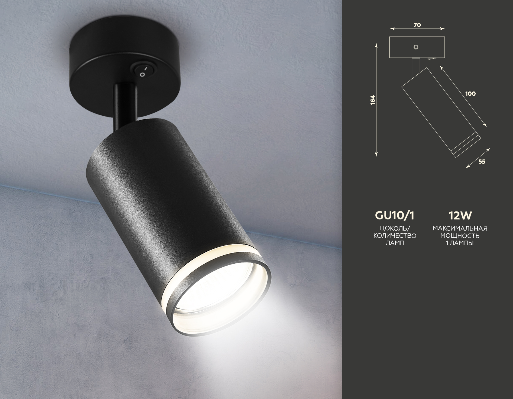 Спот Ambrella Light Techno TA121