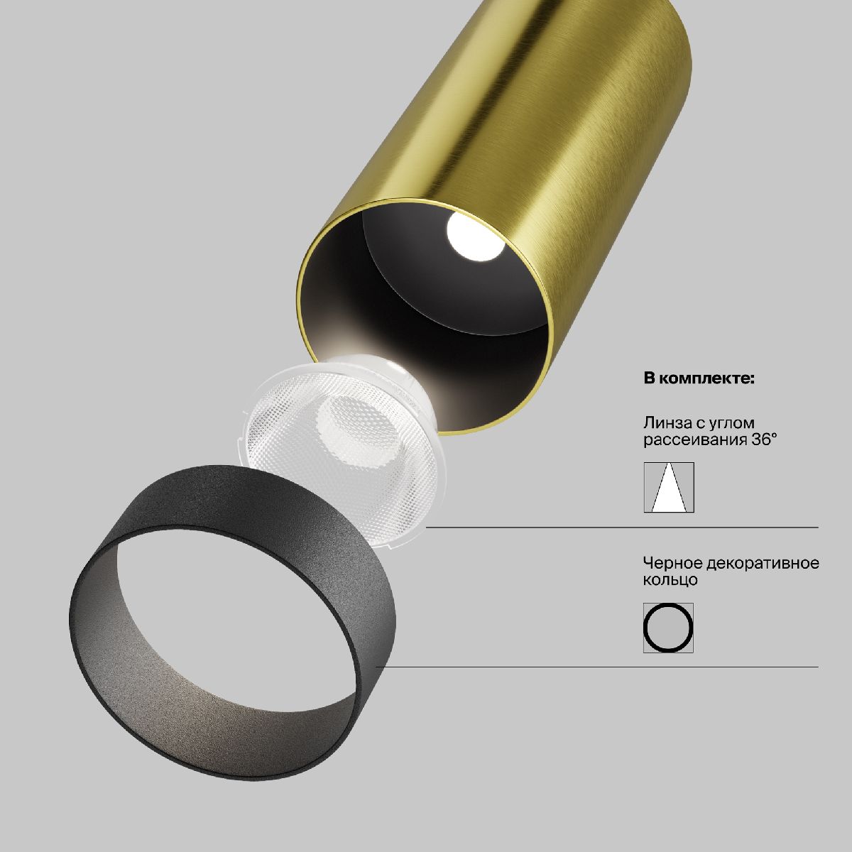 Трековый магнитный светильник Maytoni Focus Led TR032-2-5W3K-M-BBS