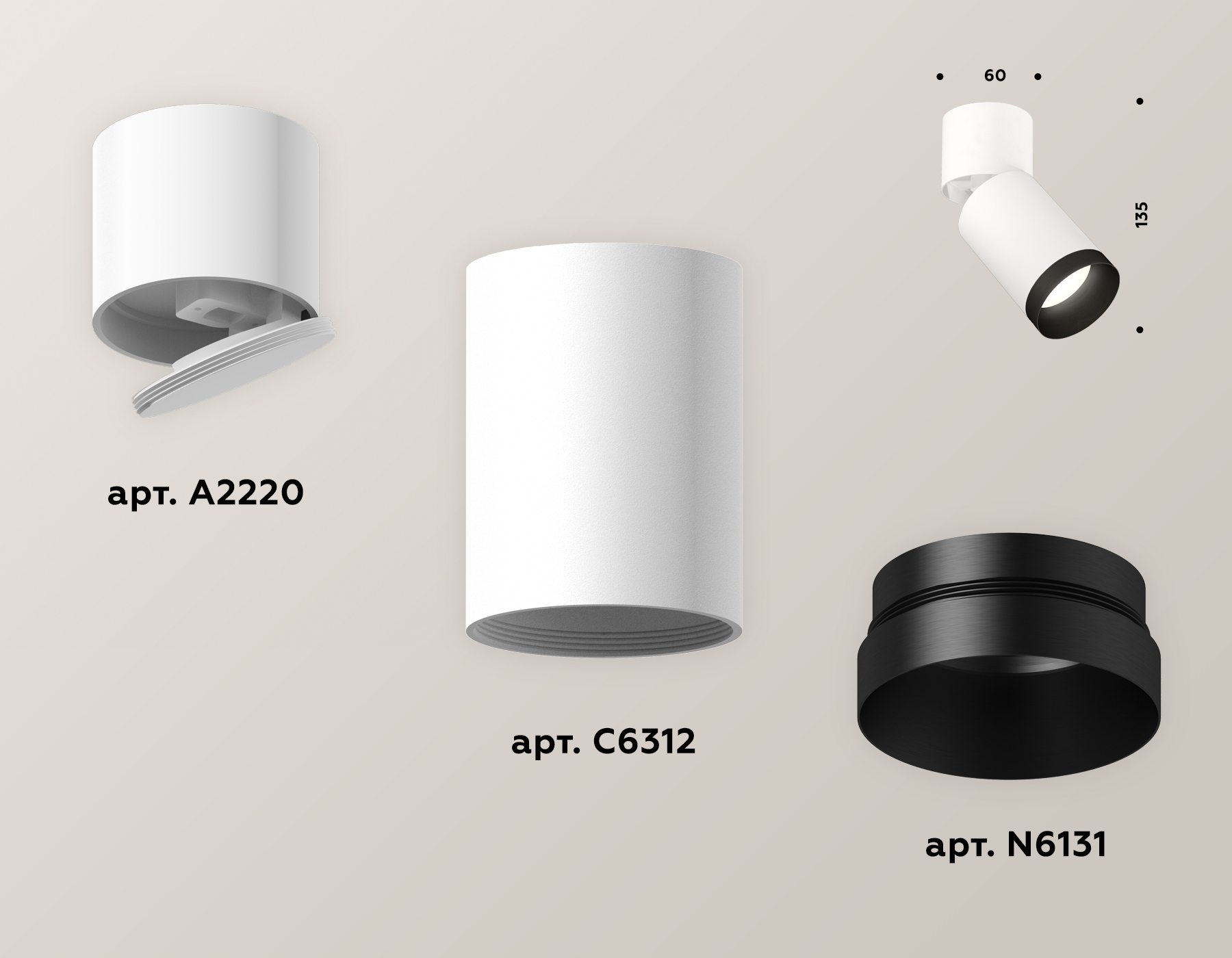 Спот Ambrella Light Techno Spot XM6312041 (A2220, C6312, N6131)