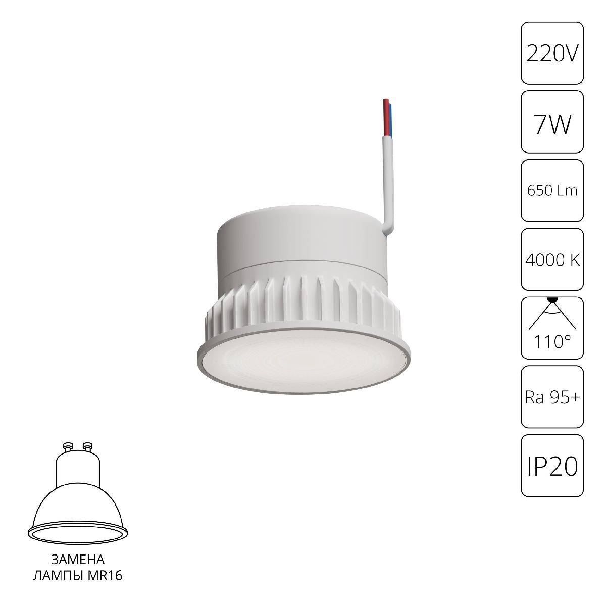 Светодиодный модуль Arte Lamp Ore A23070-4K