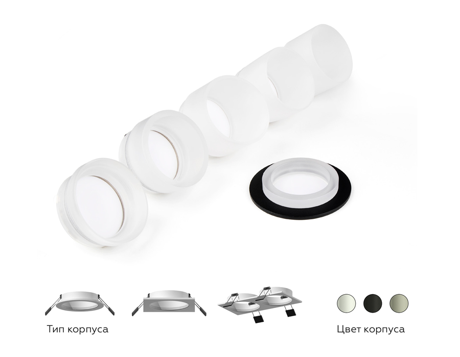 Насадка передняя Ambrella Light DIY Spot N6235