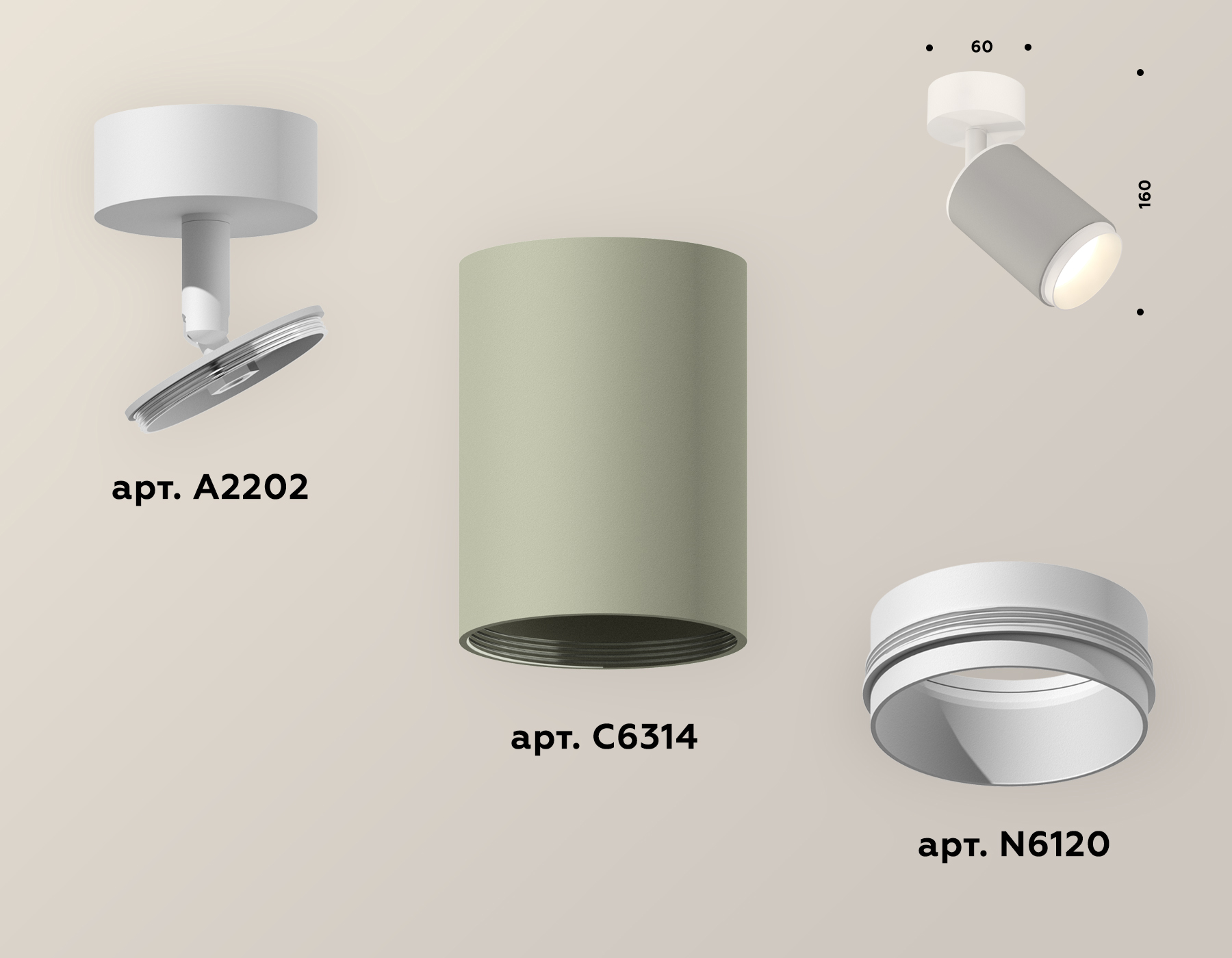 Накладной поворотный светильник Ambrella Light Techno XM6314002 (A2202, C6314, N6120)