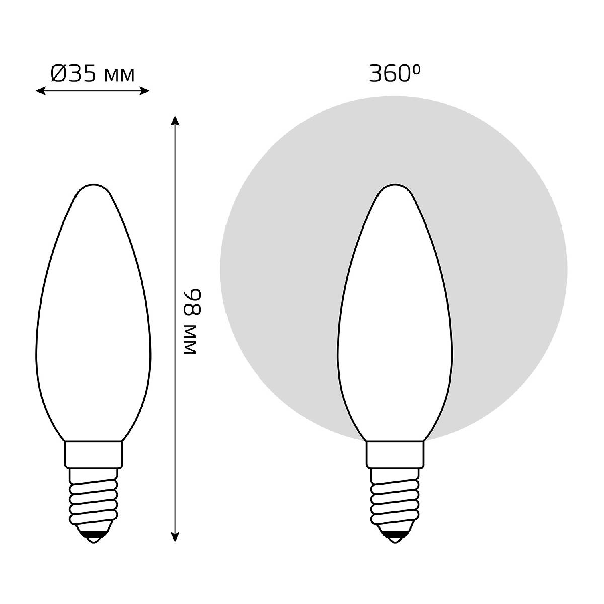 Светодиодная филаментная лампа Gauss Basic Filament E14 4,5W 4100K 1035125