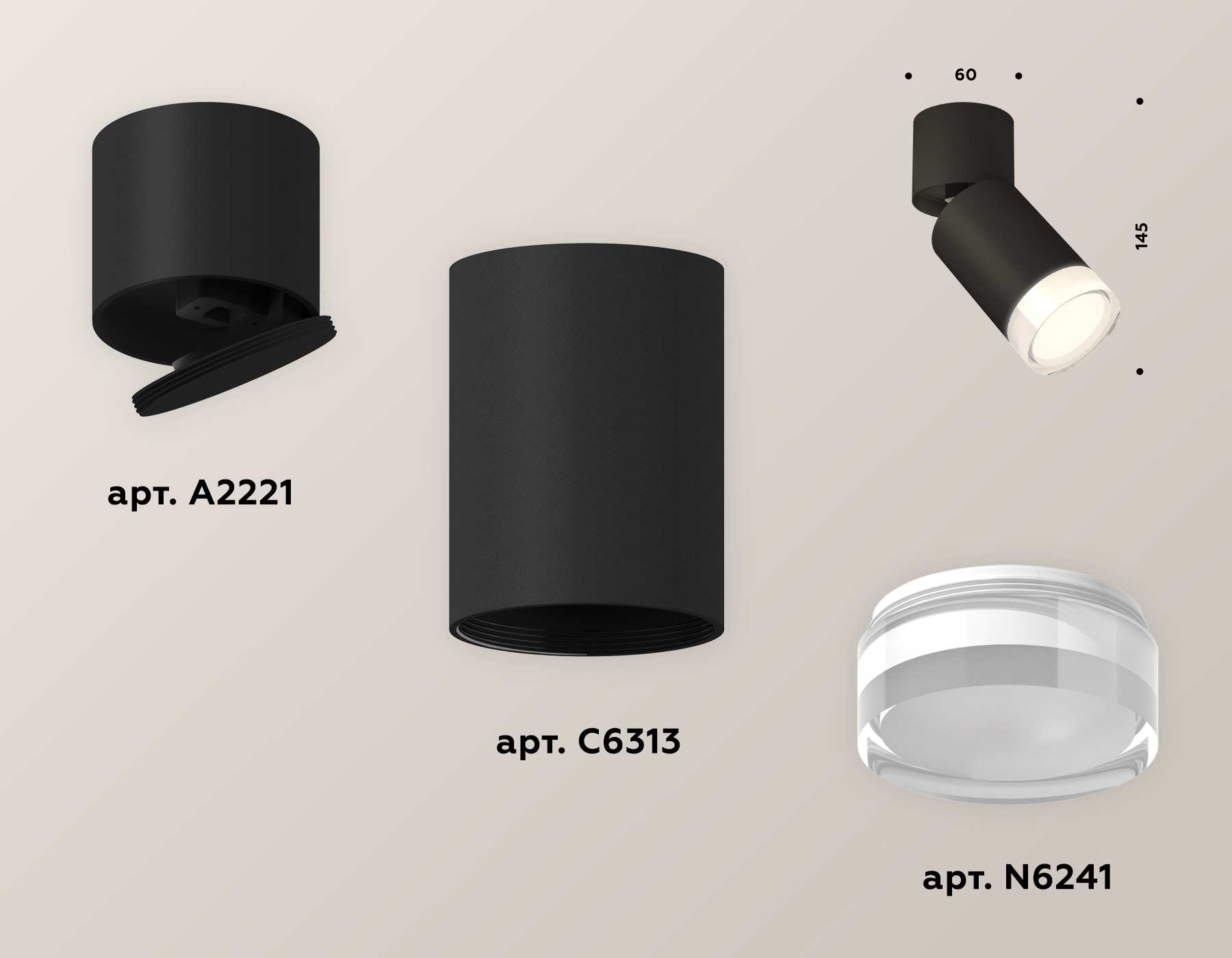 Спот Ambrella Light Techno Spot XM6313080 (A2221, C6313, N6241)