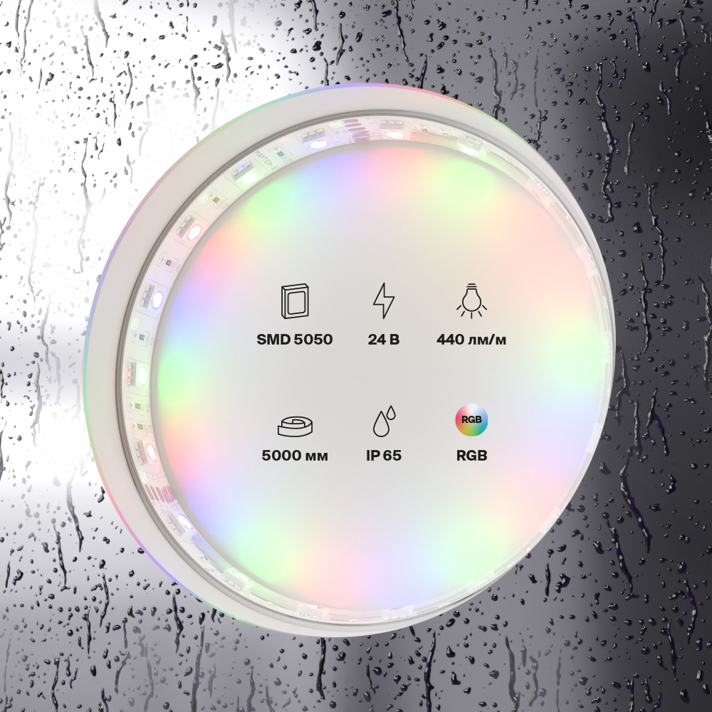 Светодиодная лента Maytoni Technical 24В 5050 14,4Вт/м RGB IP65 10175