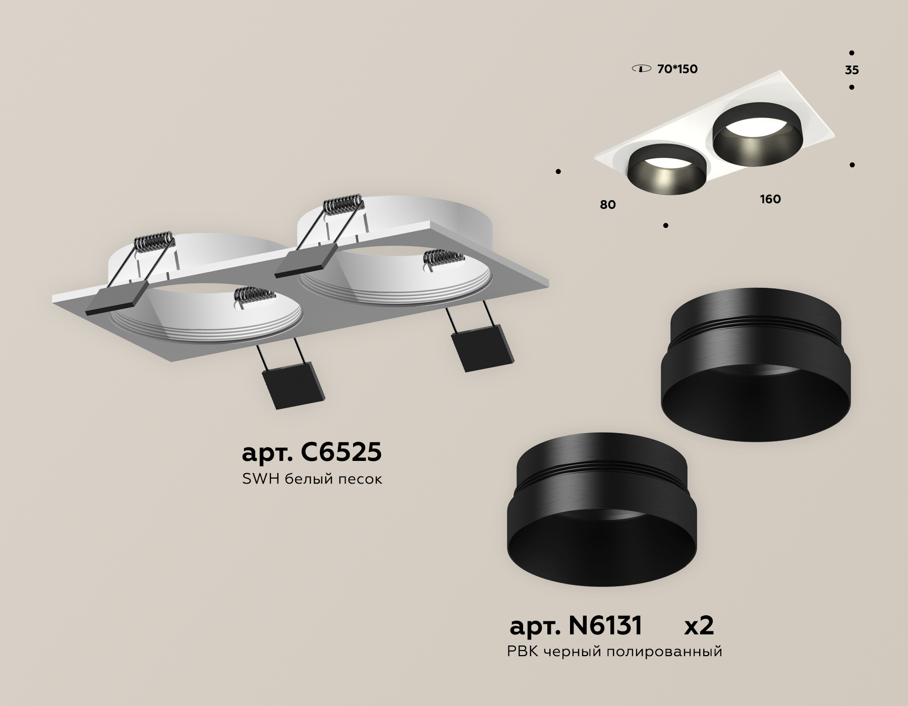 Встраиваемый светильник Ambrella Light Techno Spot XC6525021 (C6525, N6131)
