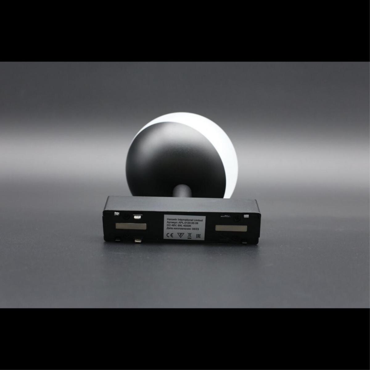 Трековый магнитный светильник Aployt Magnetic track 48 APL.0120.00.06