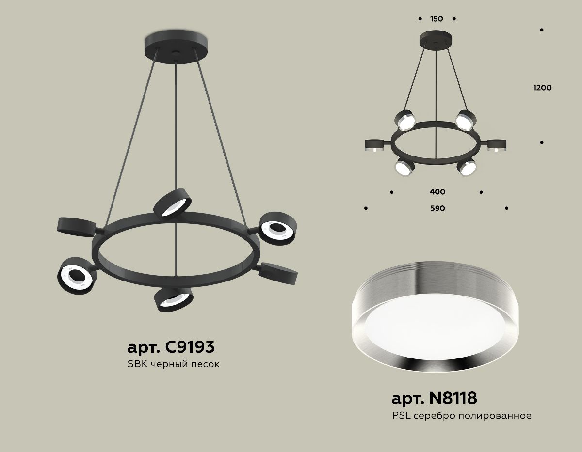Подвесная люстра Ambrella Light Traditional (C9193, N8118) XB9193151