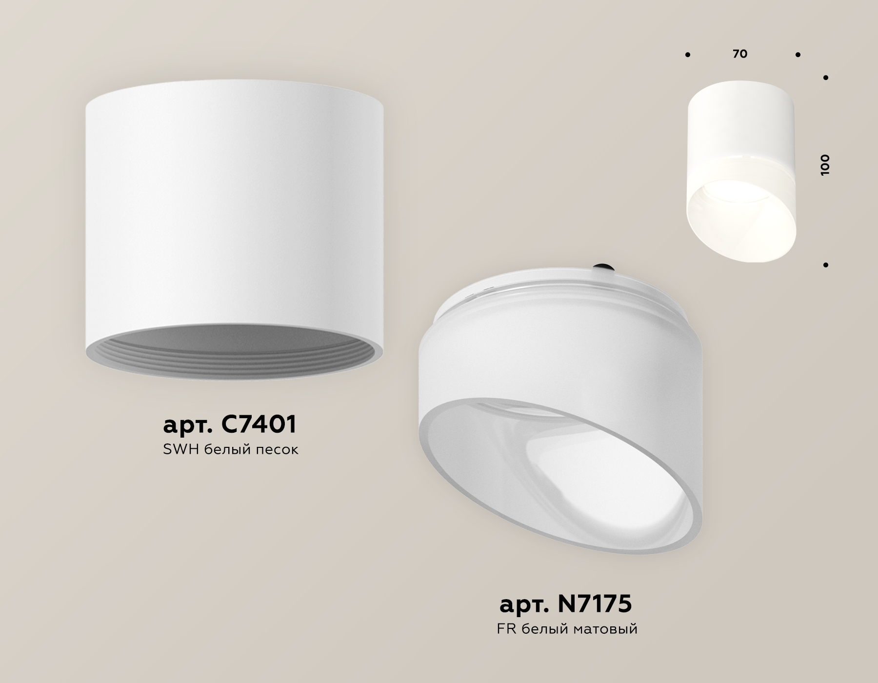 Потолочный светильник Ambrella Light Techno Spot XS7401046 (C7401, N7175)