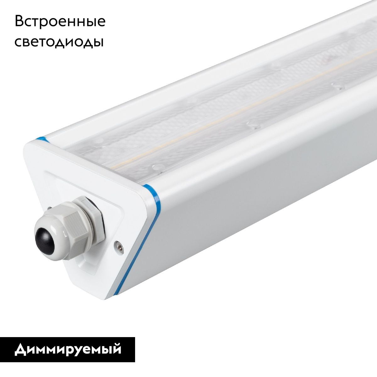 Линейный светильник Arlight SP-LAGERN-L1200-200W Day5000 052029
