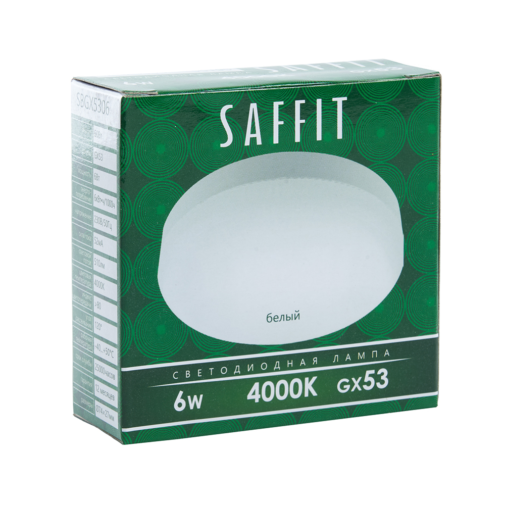 Лампа светодиодная Saffit SBGX5306 GX53 6W 4000K 55195