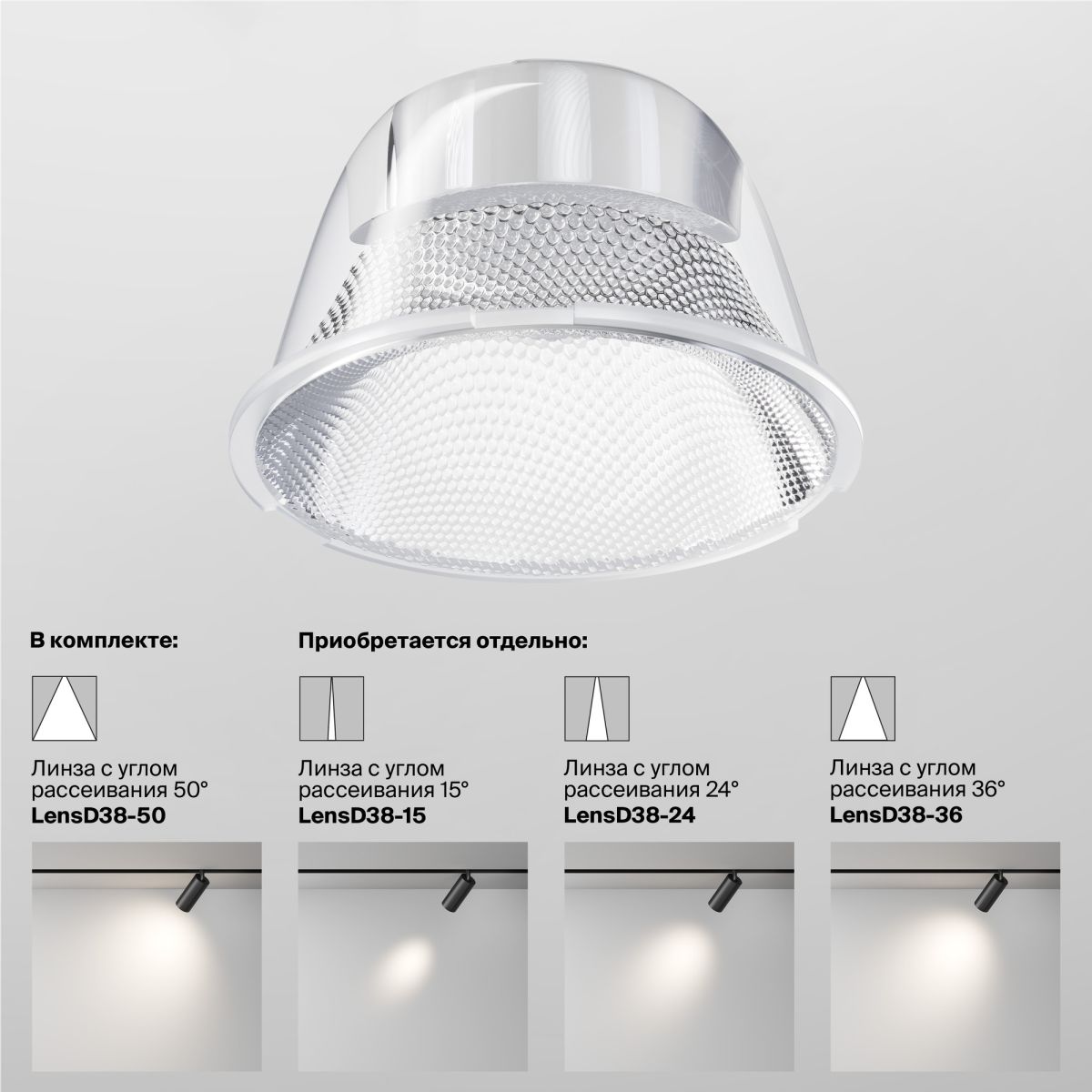 Трековый магнитный светильник Maytoni Focus LED TR032-4-12WTW-M-DSZ-W