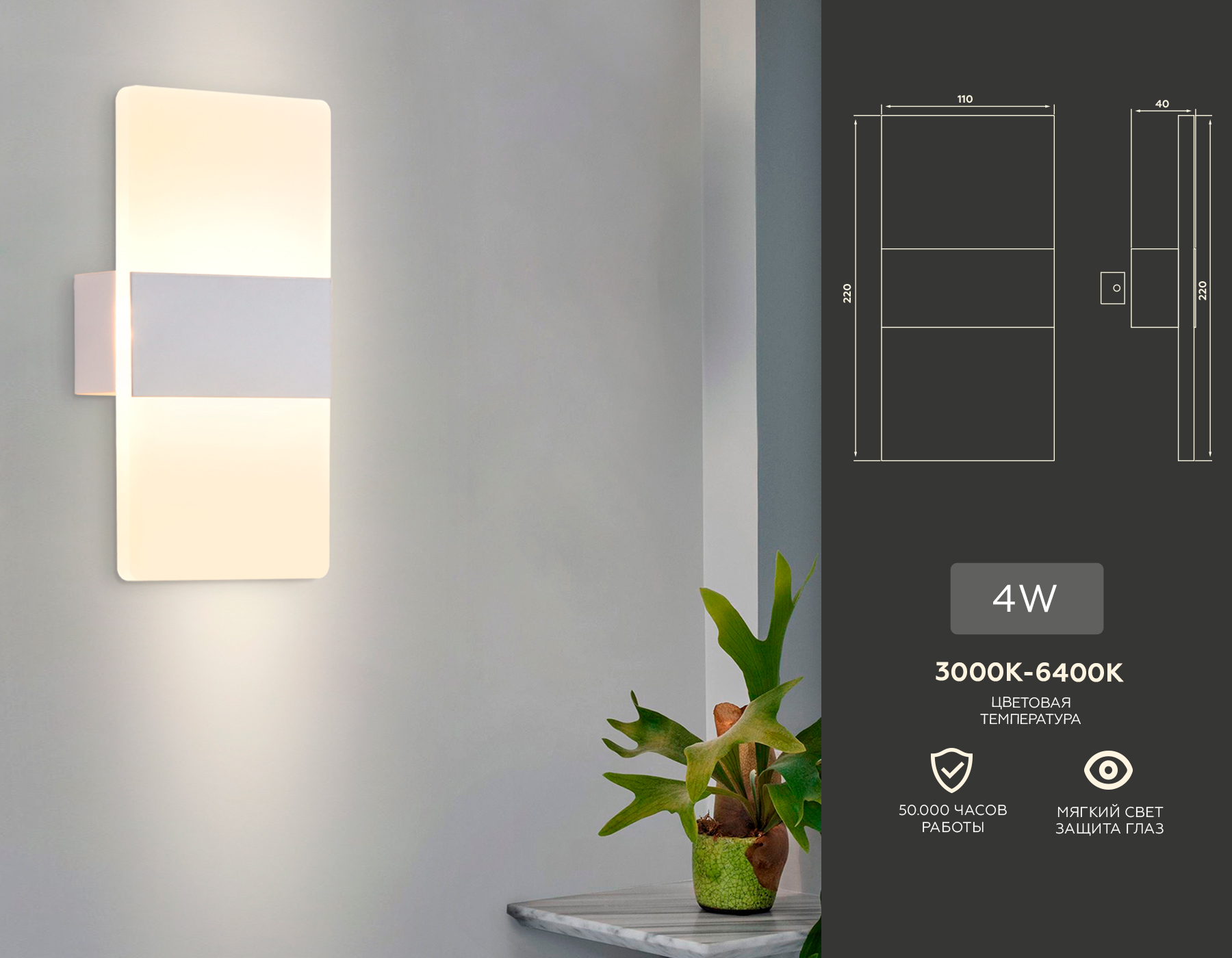 Настенный светодиодный светильник Ambrella Light Wallers FW200