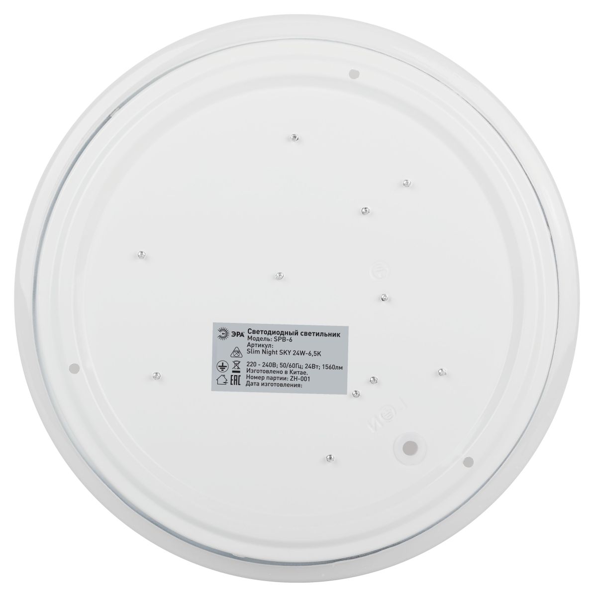 Потолочный светильник Эра Классик без ДУ SPB-6 WH 24W-6,5K Slim Night SKY Б0069781