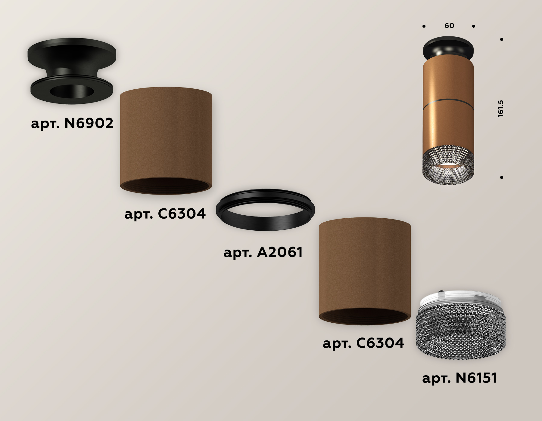 Потолочный светильник Ambrella Light Techno Spot XS6304171 (N6902, C6304, A2061, C6304, N6151)