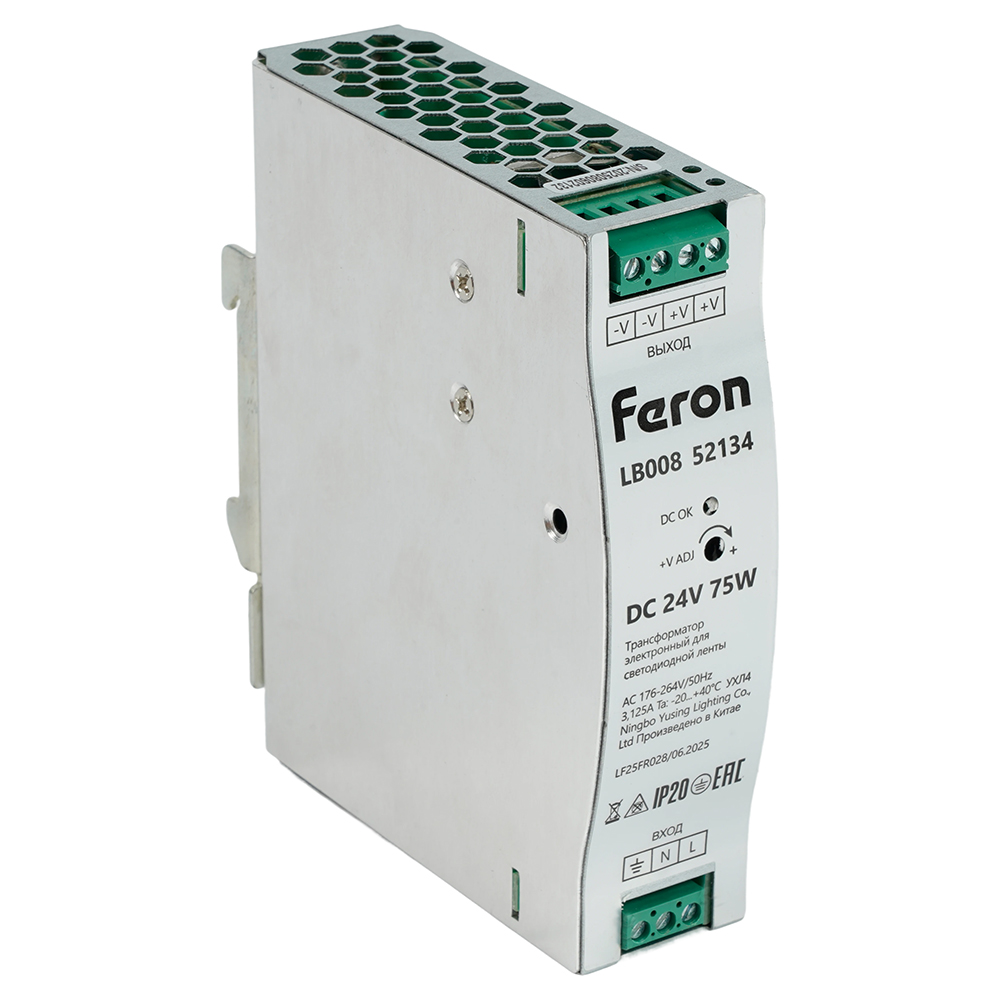 Трансформатор электронный на DIN-рейку Feron LB008 75W 24V IP20 52134