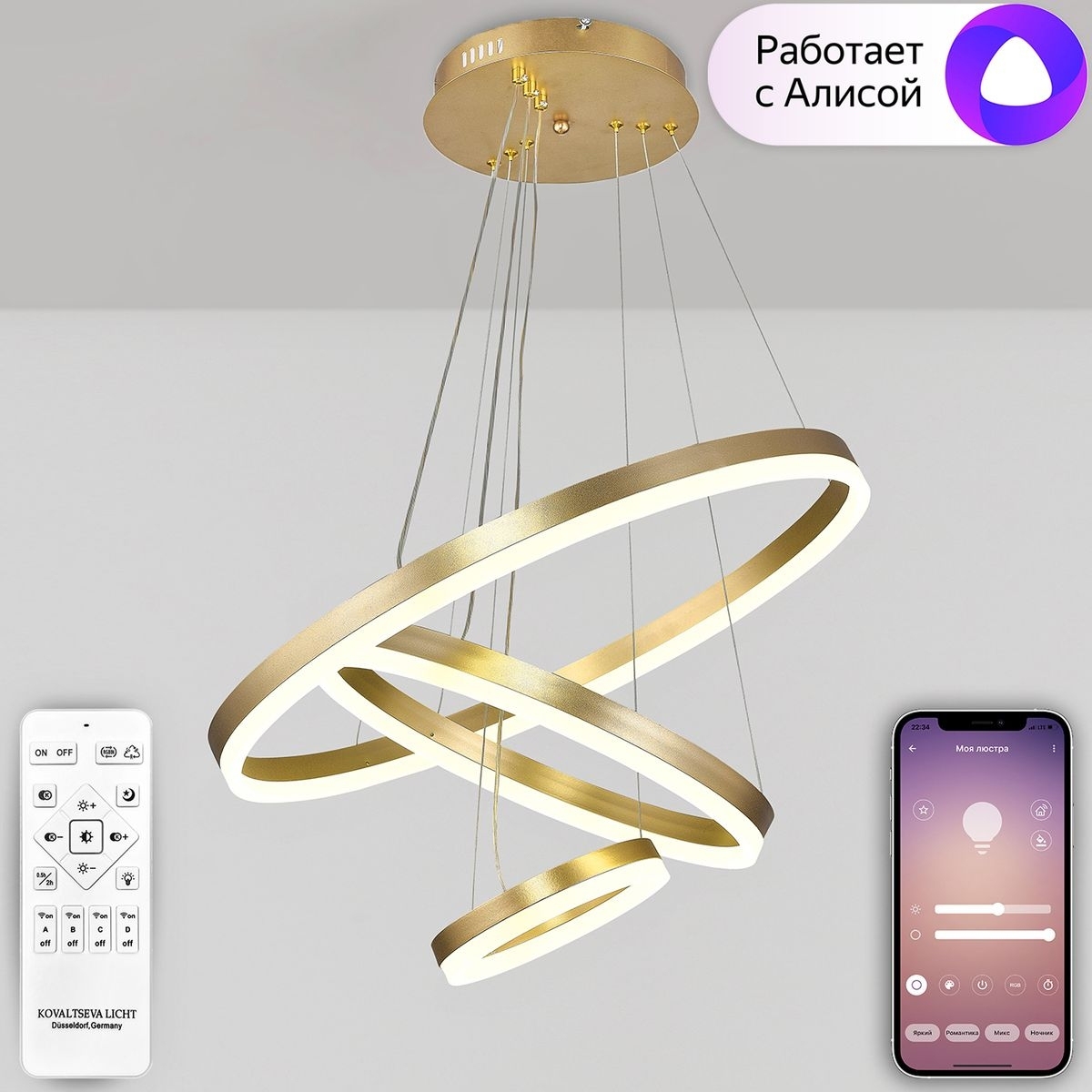 Подвесная люстра Natali Kovaltseva Oreol HIGH-TECH LED LAMPS 82042