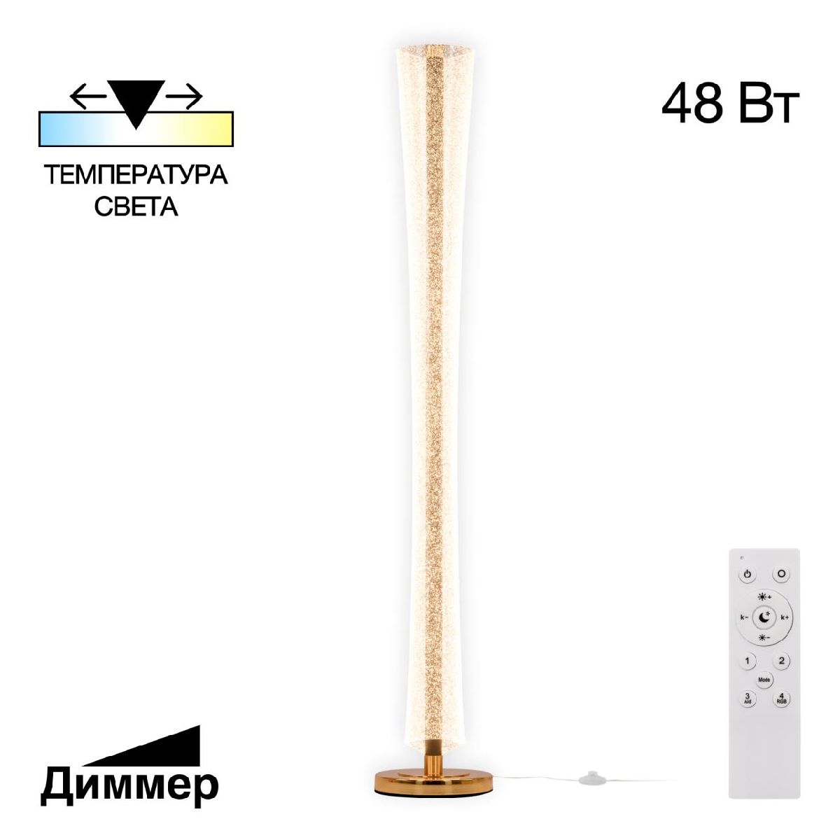 Торшер Citilux Fanny CL213921