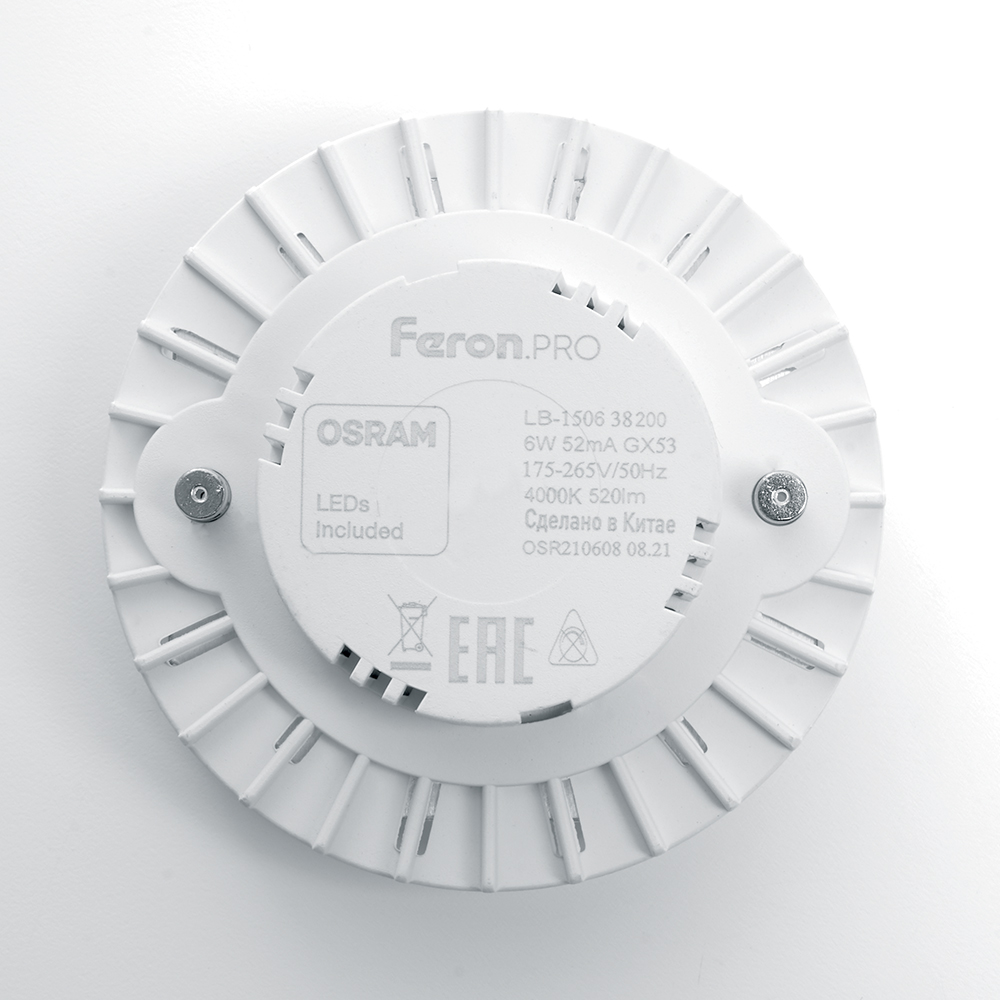 Лампа светодиодная Feron LB-1508 GX53 8W 2700K 38202
